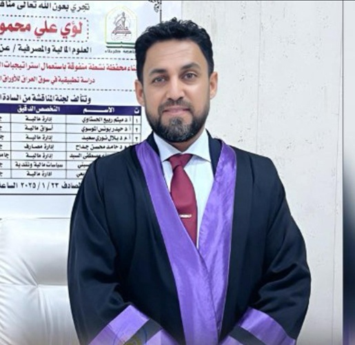 محاضرات م.د. لؤي محمود علي